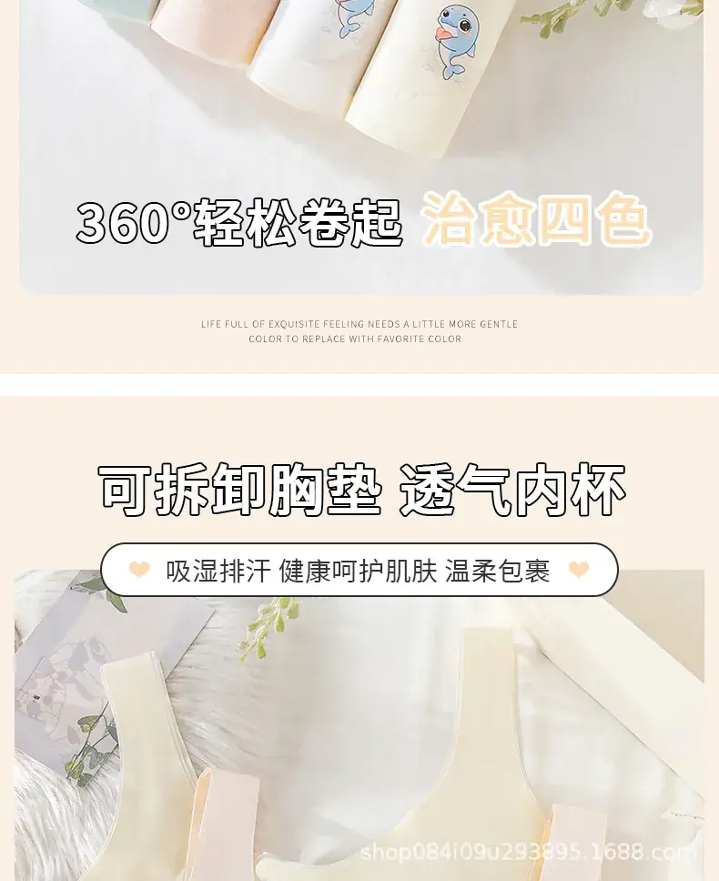 Peach Seamless Underwear for Girls Students — feature 4