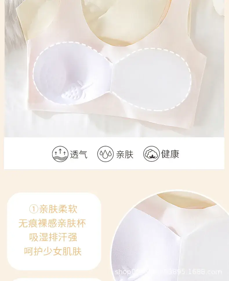 Peach Seamless Underwear for Girls Students — feature 5