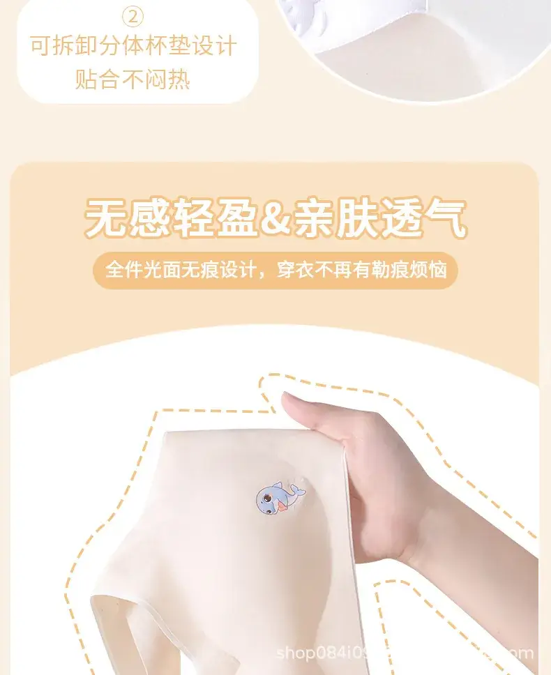 Peach Seamless Underwear for Girls Students — feature 6