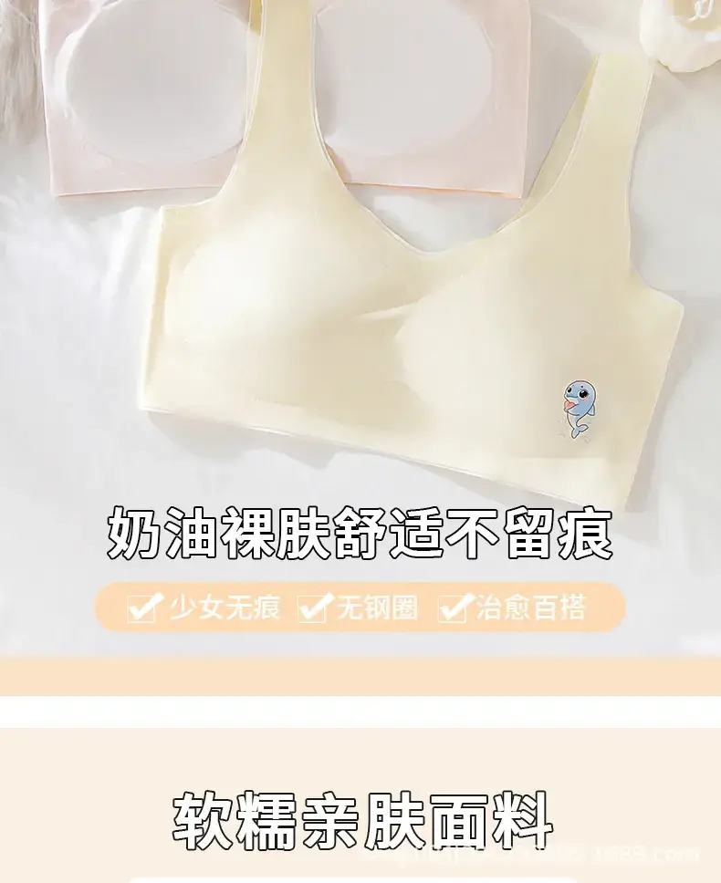 Peach Seamless Underwear for Girls Students — feature 8