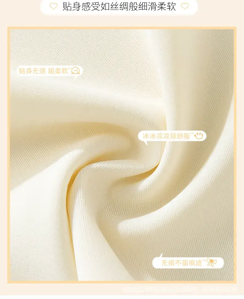 Peach Seamless Underwear for Girls Students — feature 9