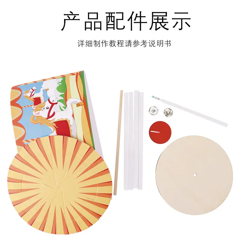 Walking Lantern STEM Toy for Kids Science Experiment — feature 5