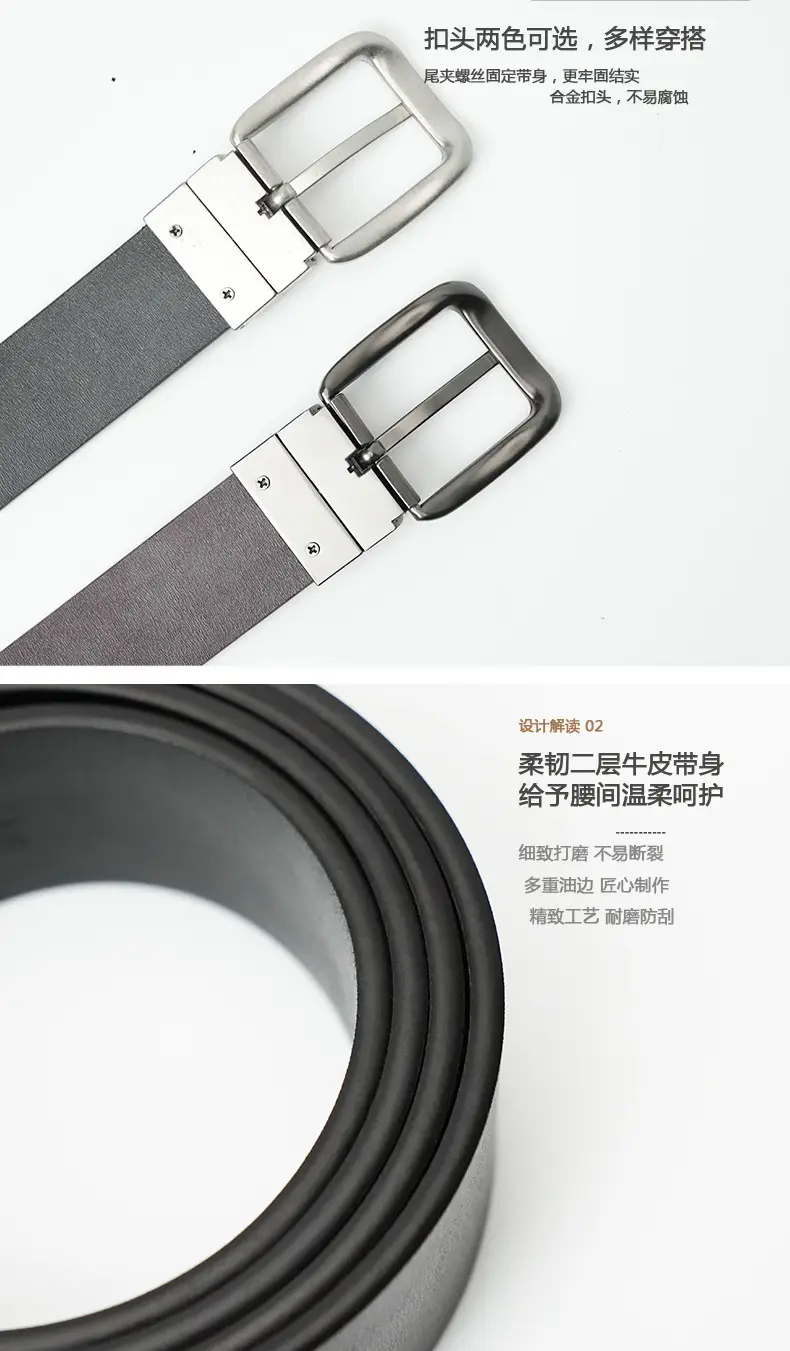 Men's Black Sandwich Cowhide Belt with Swivel Buckle β feature 2