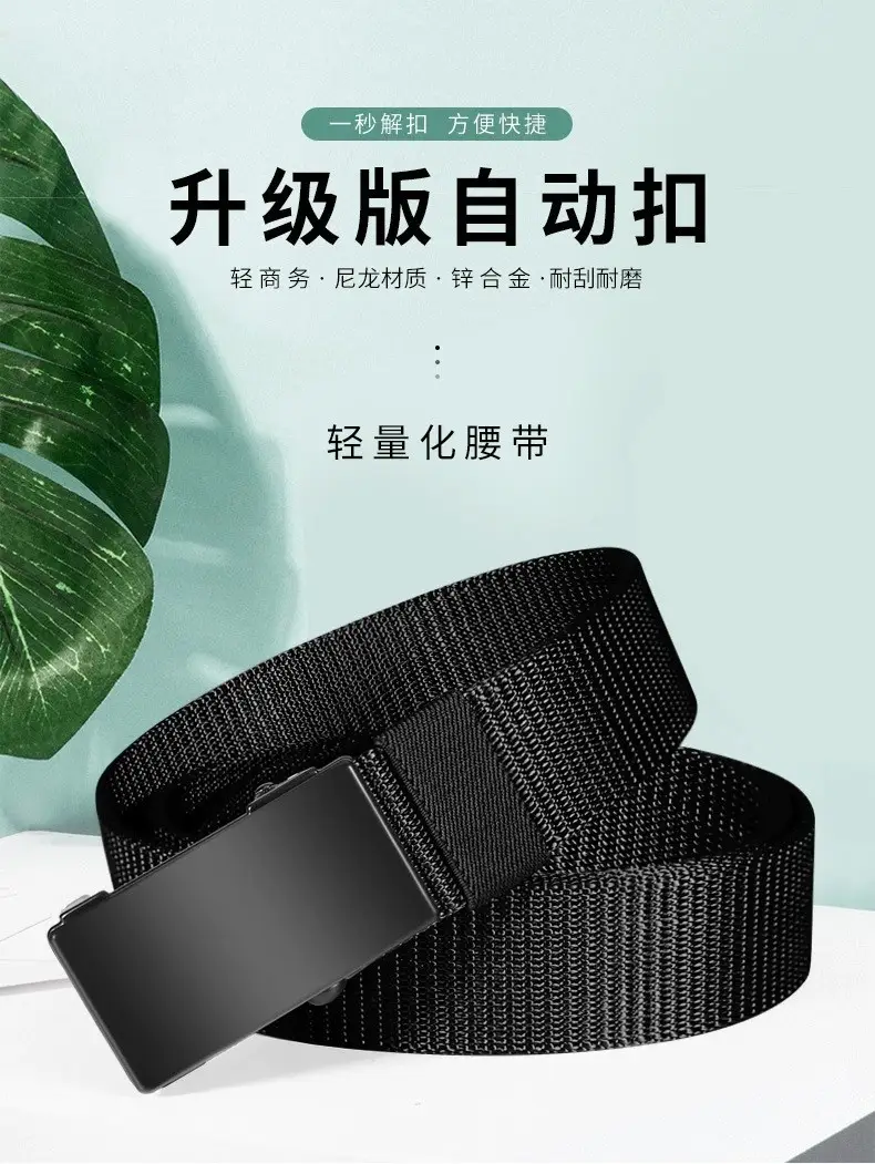 Men's Black Canvas Belt with Automatic Buckle โ feature 1