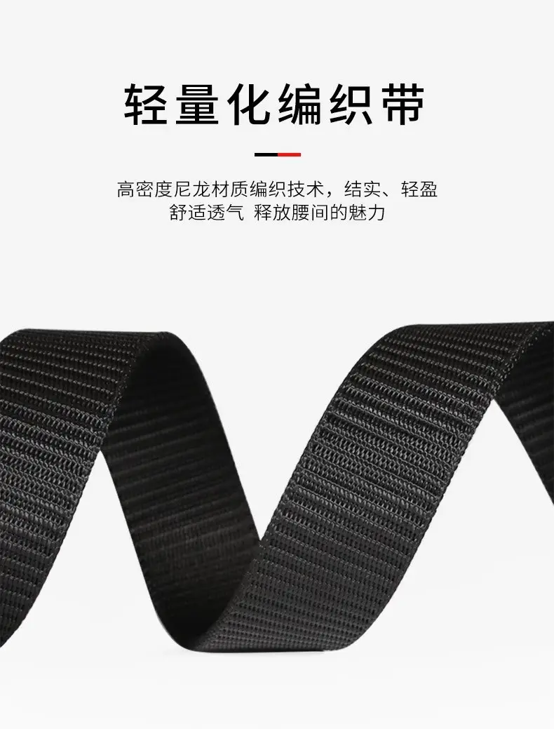 Men's Black Canvas Belt with Automatic Buckle โ feature 4