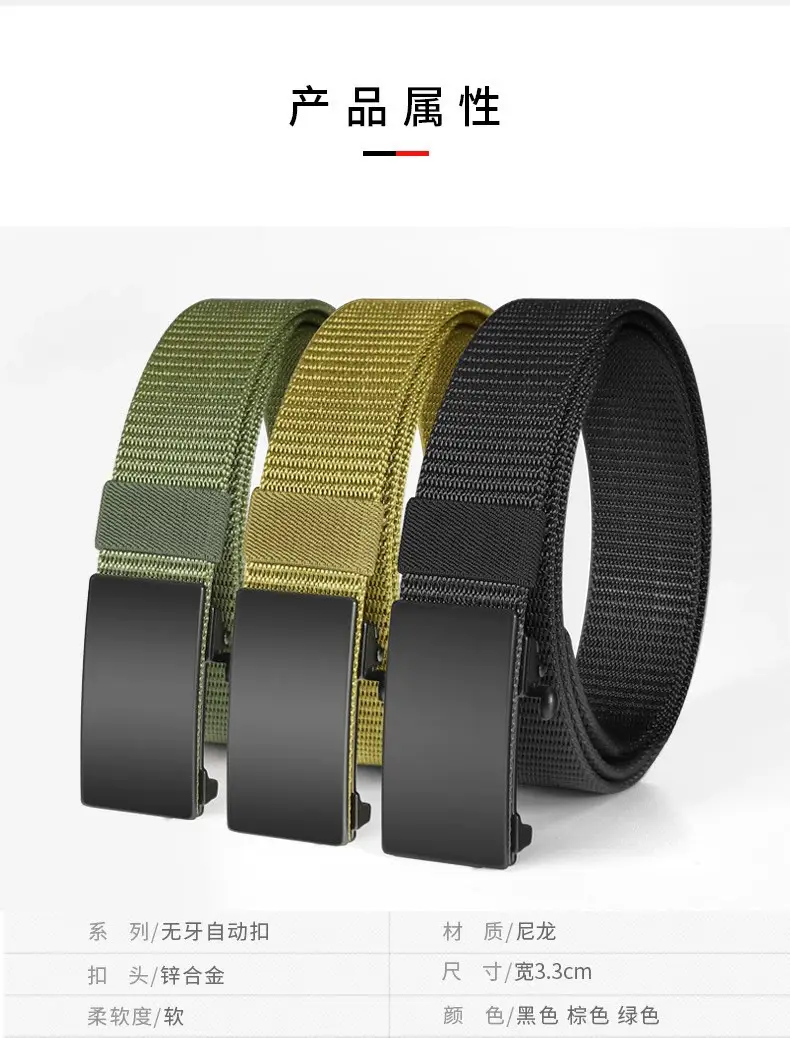 Men's Black Canvas Belt with Automatic Buckle โ feature 7