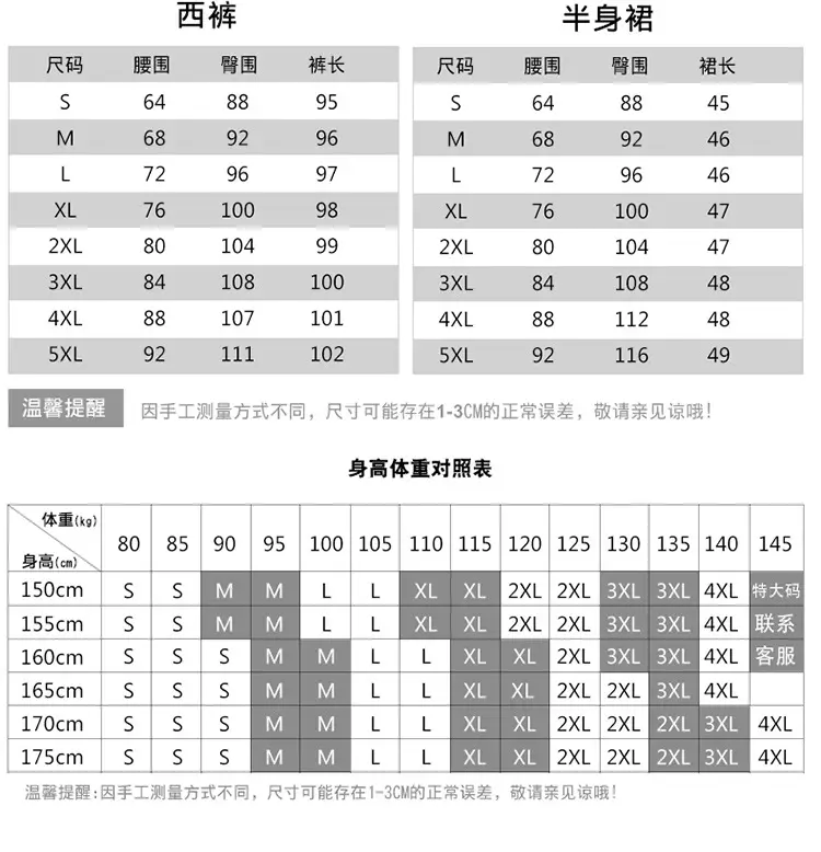 Black Professional Vest for Women British Style Workwear Suit — feature 13