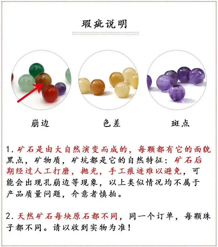Green White Jade Loose Beads for DIY Jewelry — feature 11