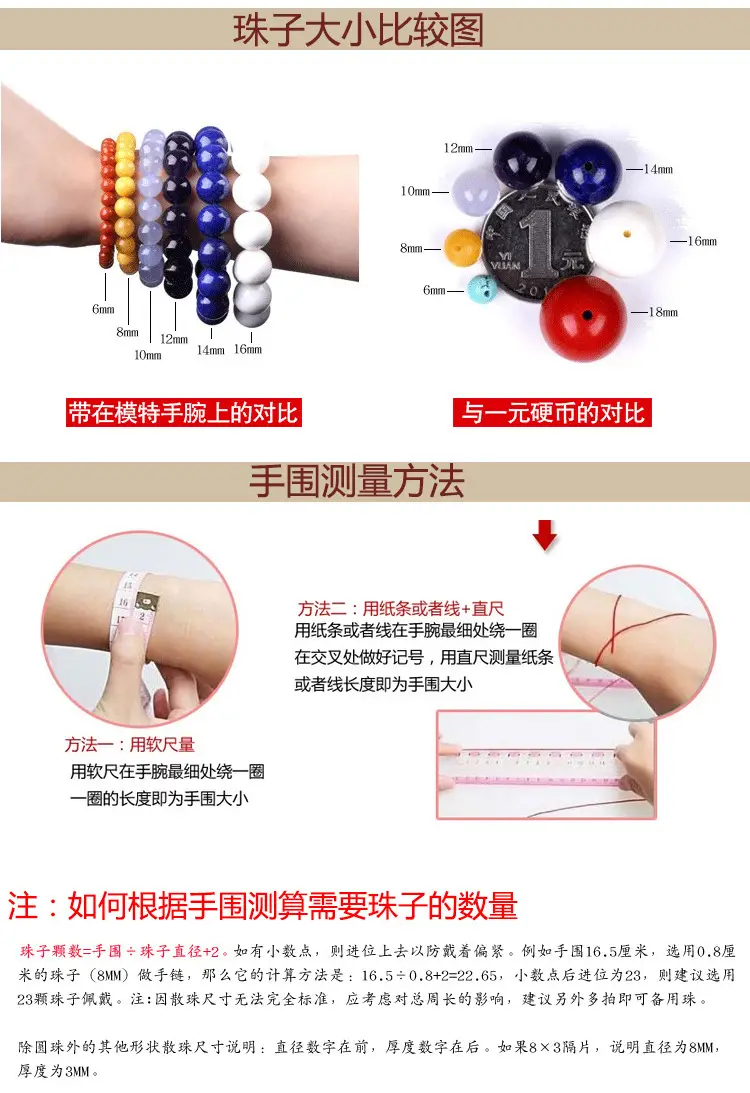 Green White Jade Loose Beads for DIY Jewelry — feature 9