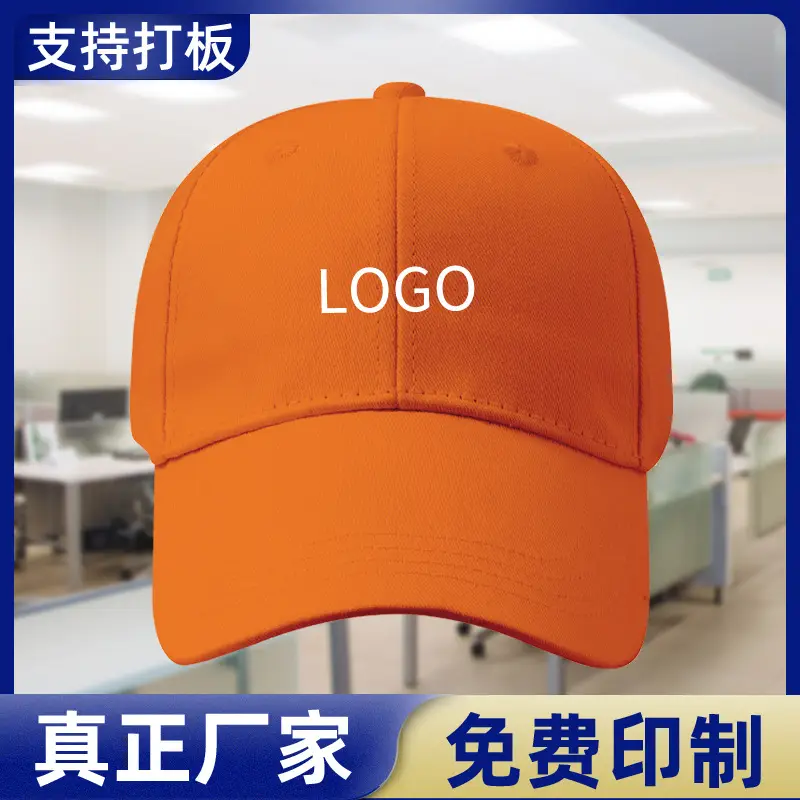 Men Orange Peaked Cap Logo Print Coffee Color - Image 13