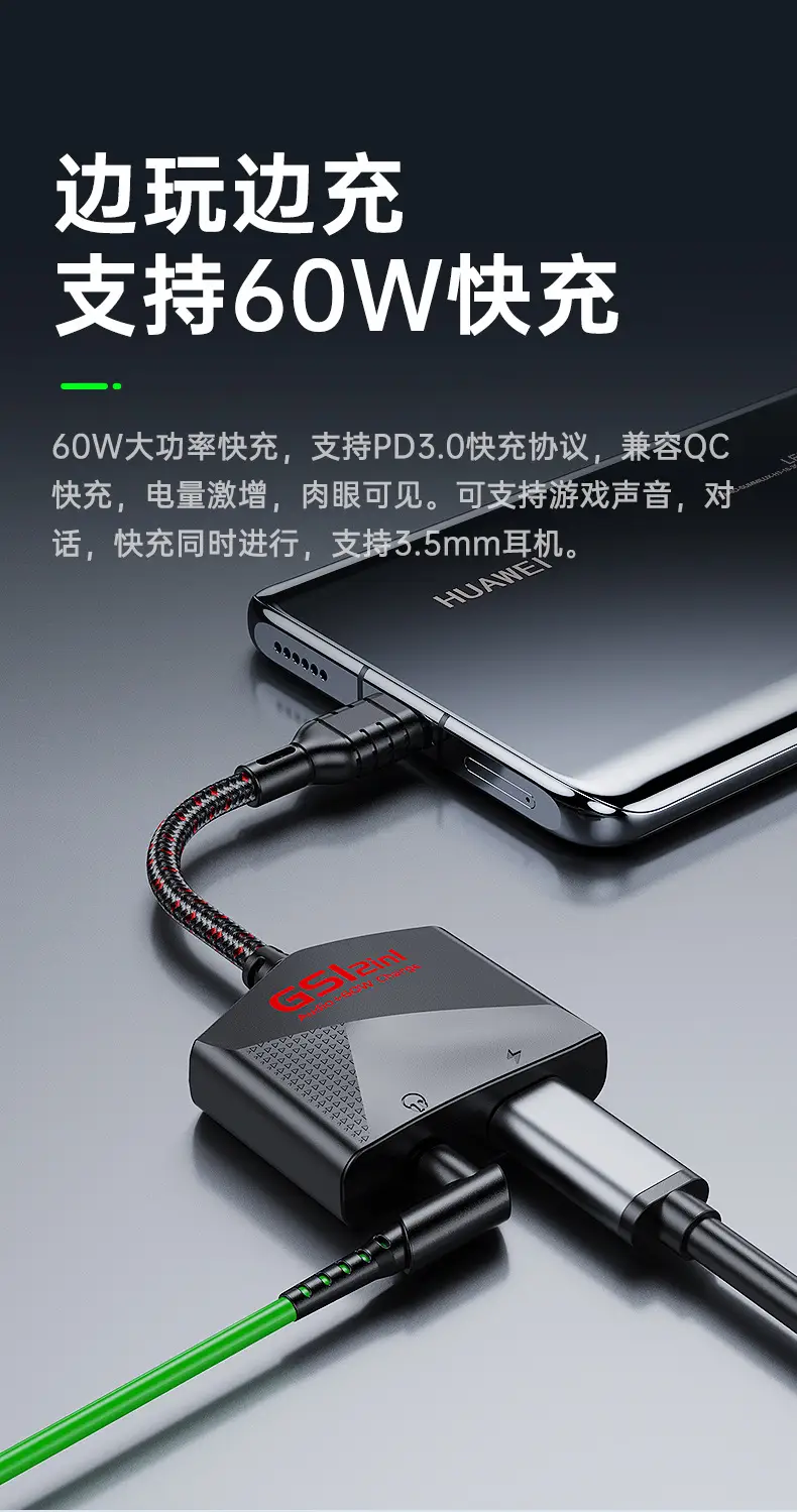 GS1 Two-in-One Gaming Audio Adapter Fast Charging Type-C — feature 5