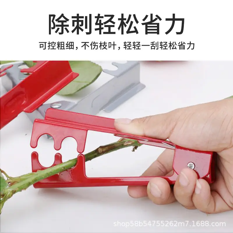 Rose Thorn Removal Tongs Flower Shop Thorn Supplies Iron Thorn Removal Artifact Thorn Clip Flower Scissors Thorn Treasure Thorn Removal Tools