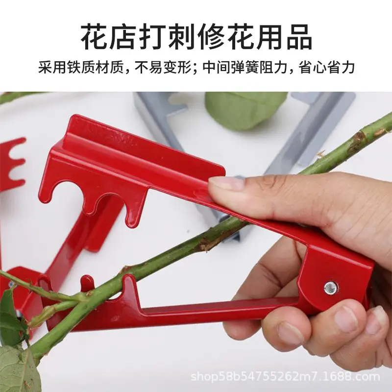 Rose Thorn Removal Tongs Flower Shop Thorn Supplies Iron Thorn Removal Artifact Thorn Clip Flower Scissors Thorn Treasure Thorn Removal Tools