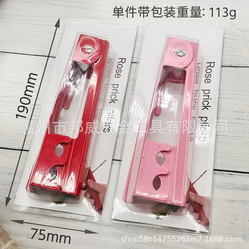 Rose Thorn Removal Tongs Flower Shop Thorn Supplies Iron Thorn Removal Artifact Thorn Clip Flower Scissors Thorn Treasure Thorn Removal Tools