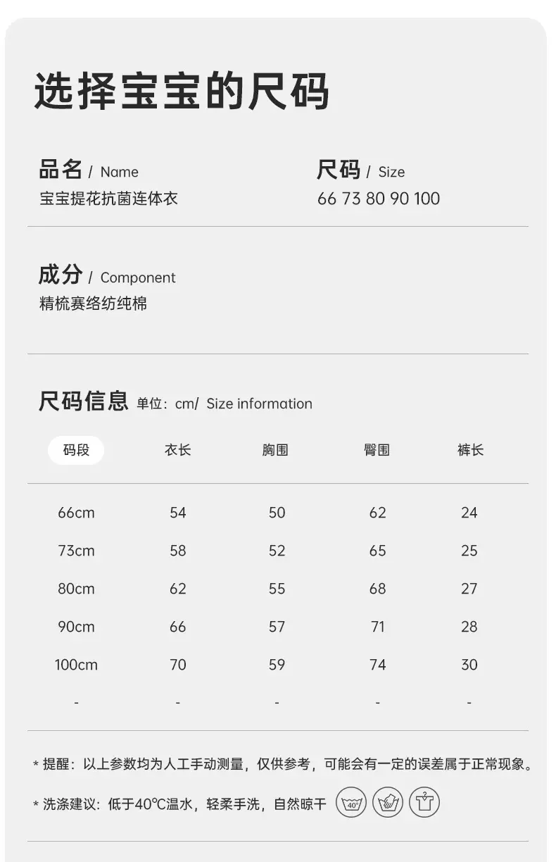 Baby's Cotton Jumpsuit Summer Pajamas Long Sleeve — feature 12