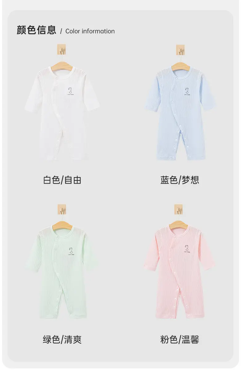 Baby's Cotton Jumpsuit Summer Pajamas Long Sleeve — feature 13