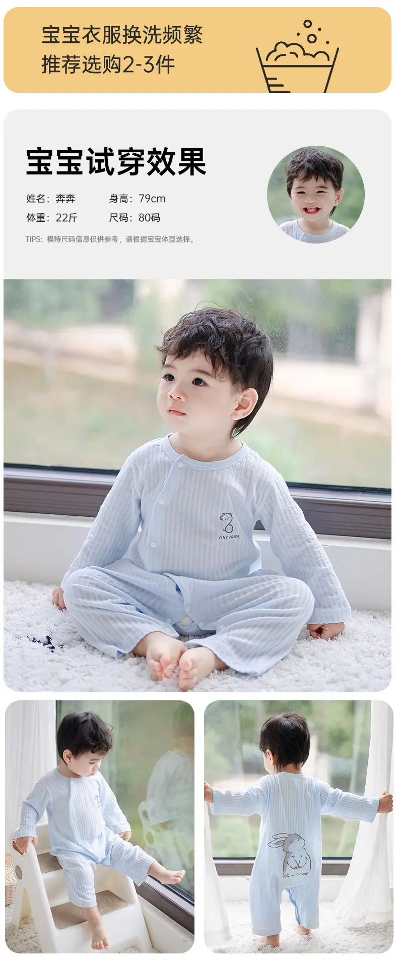 Baby's Cotton Jumpsuit Summer Pajamas Long Sleeve — feature 14