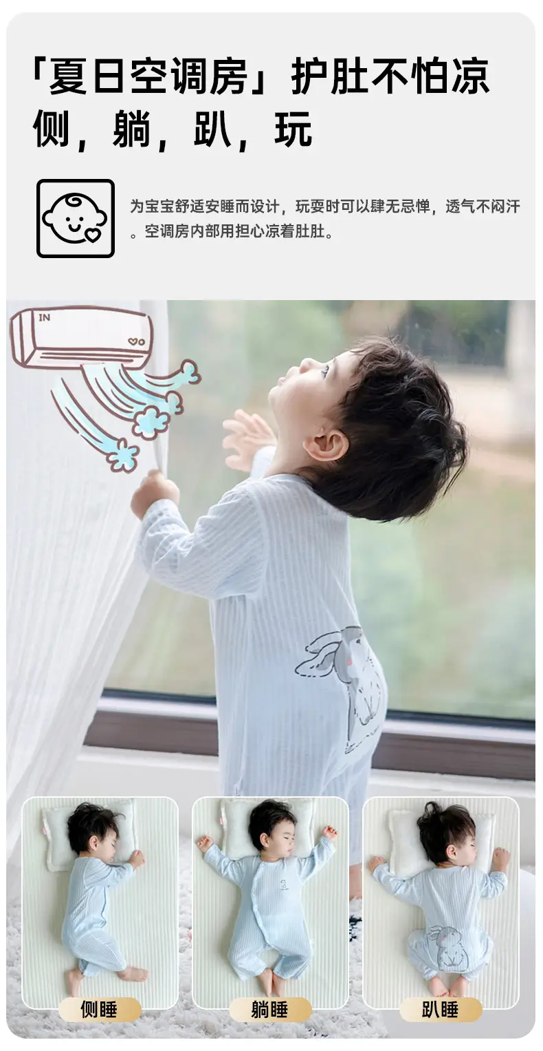 Baby's Cotton Jumpsuit Summer Pajamas Long Sleeve — feature 4
