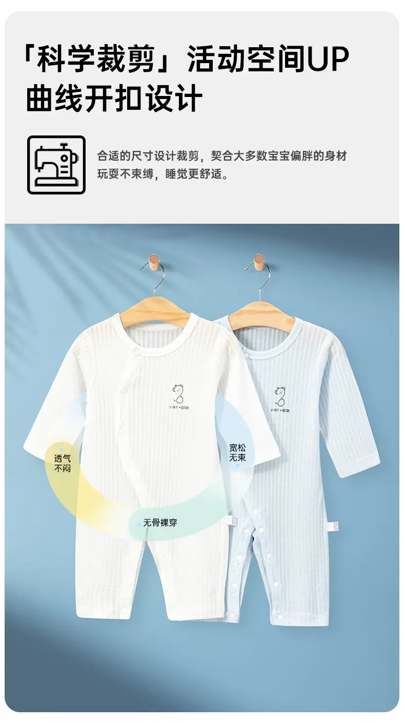 Baby's Cotton Jumpsuit Summer Pajamas Long Sleeve — feature 7
