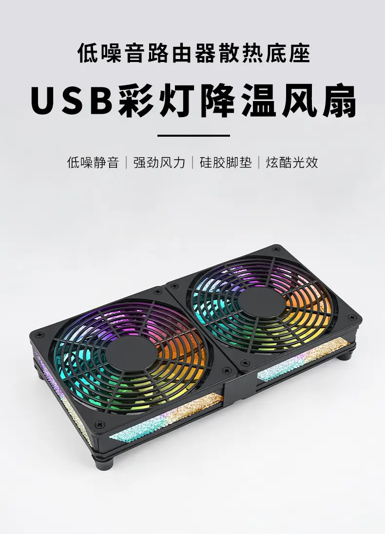 USB5V Industrial Cooling Fan Base 12cm Axial Flow — feature 25