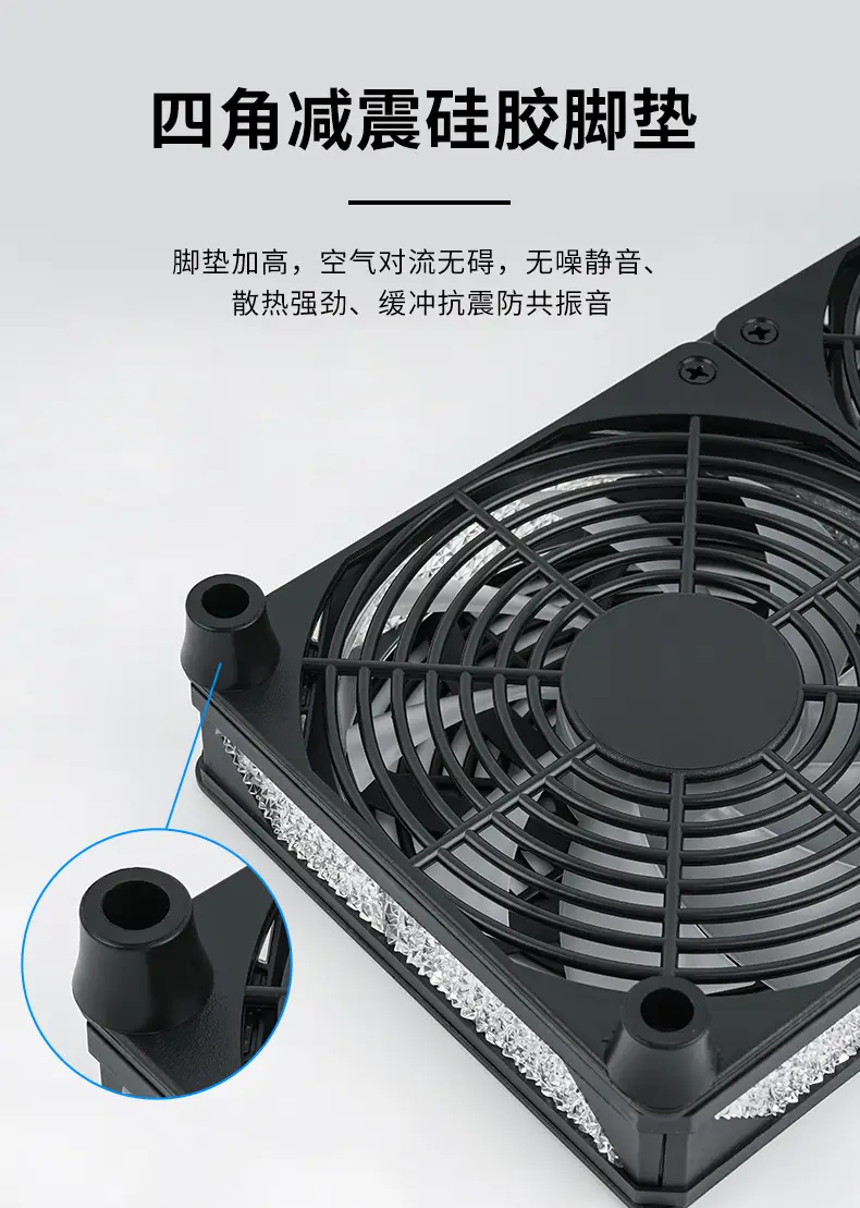 USB5V Industrial Cooling Fan Base 12cm Axial Flow — feature 31
