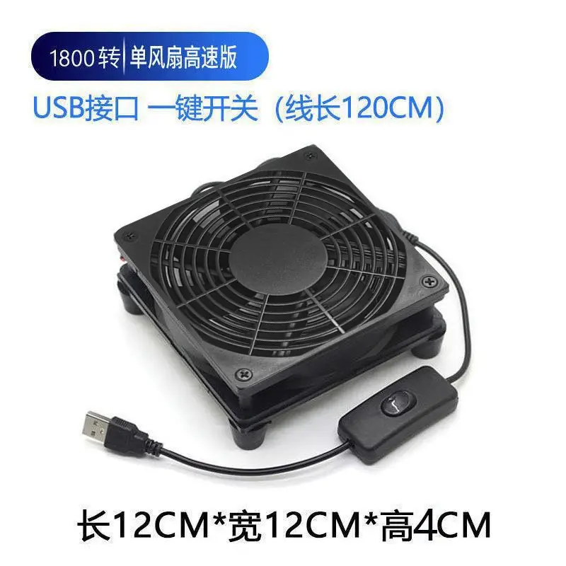 USB5V Industrial Cooling Fan Base 12cm Axial Flow — feature 7
