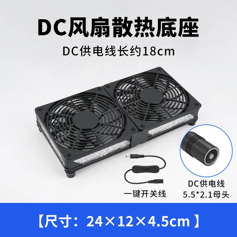 USB5V Industrial Cooling Fan Base 12cm Axial Flow - Image 10