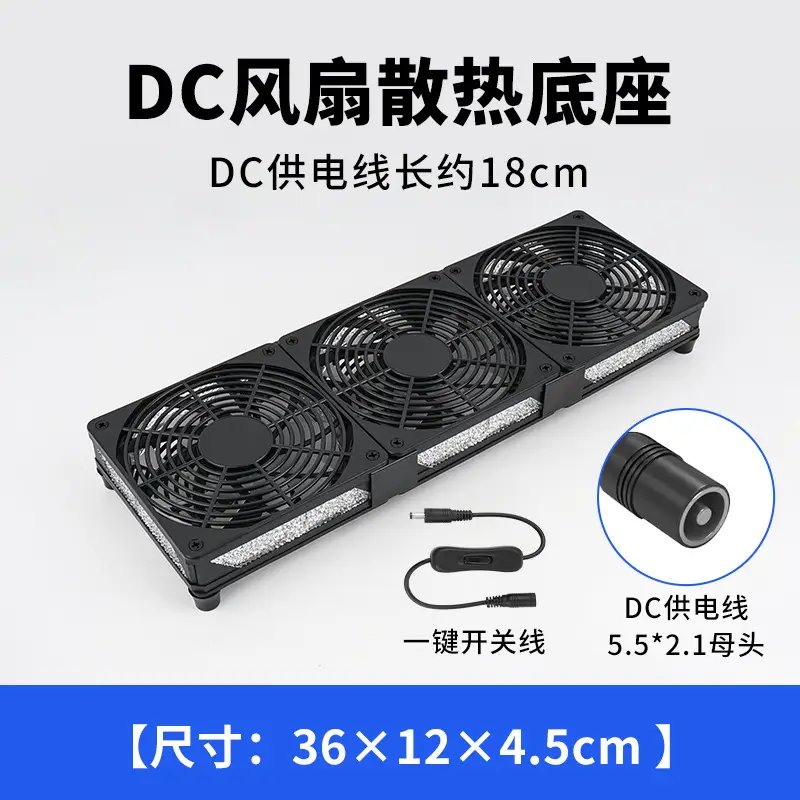 USB5V Industrial Cooling Fan Base 12cm Axial Flow - Image 12