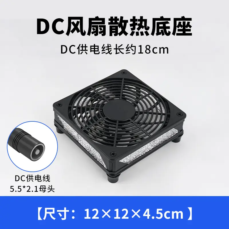 USB5V Industrial Cooling Fan Base 12cm Axial Flow - Image 7