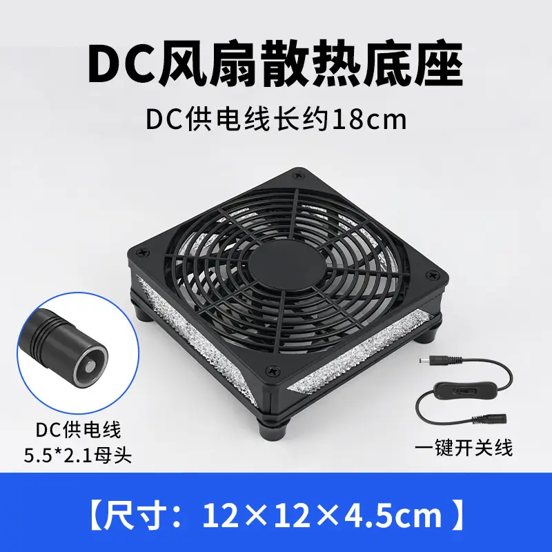 USB5V Industrial Cooling Fan Base 12cm Axial Flow - Image 8