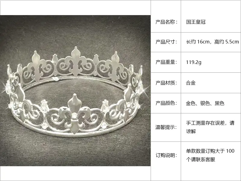 European Baroque Crown with Gun Tip Design Gold — feature 2