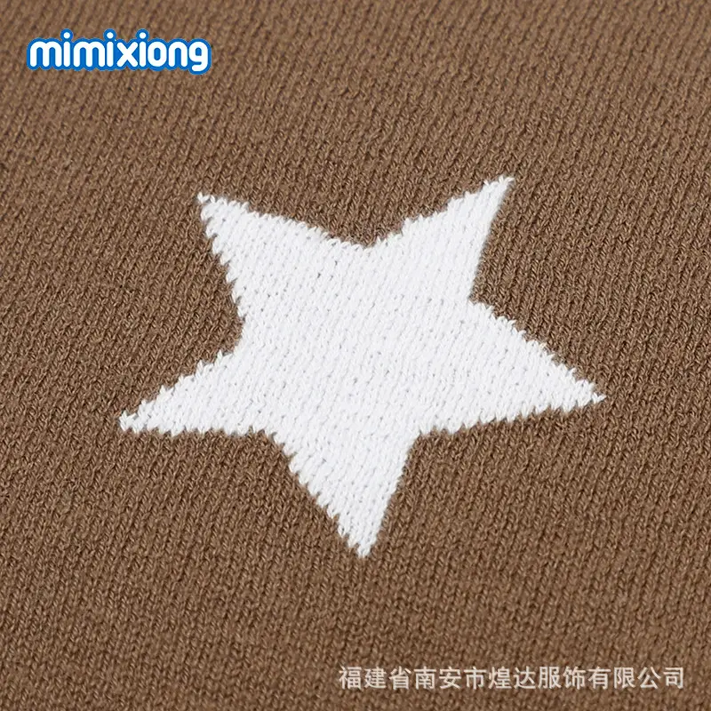 Baby Star Knitted Cotton Blanket Cover Brown - Image 10