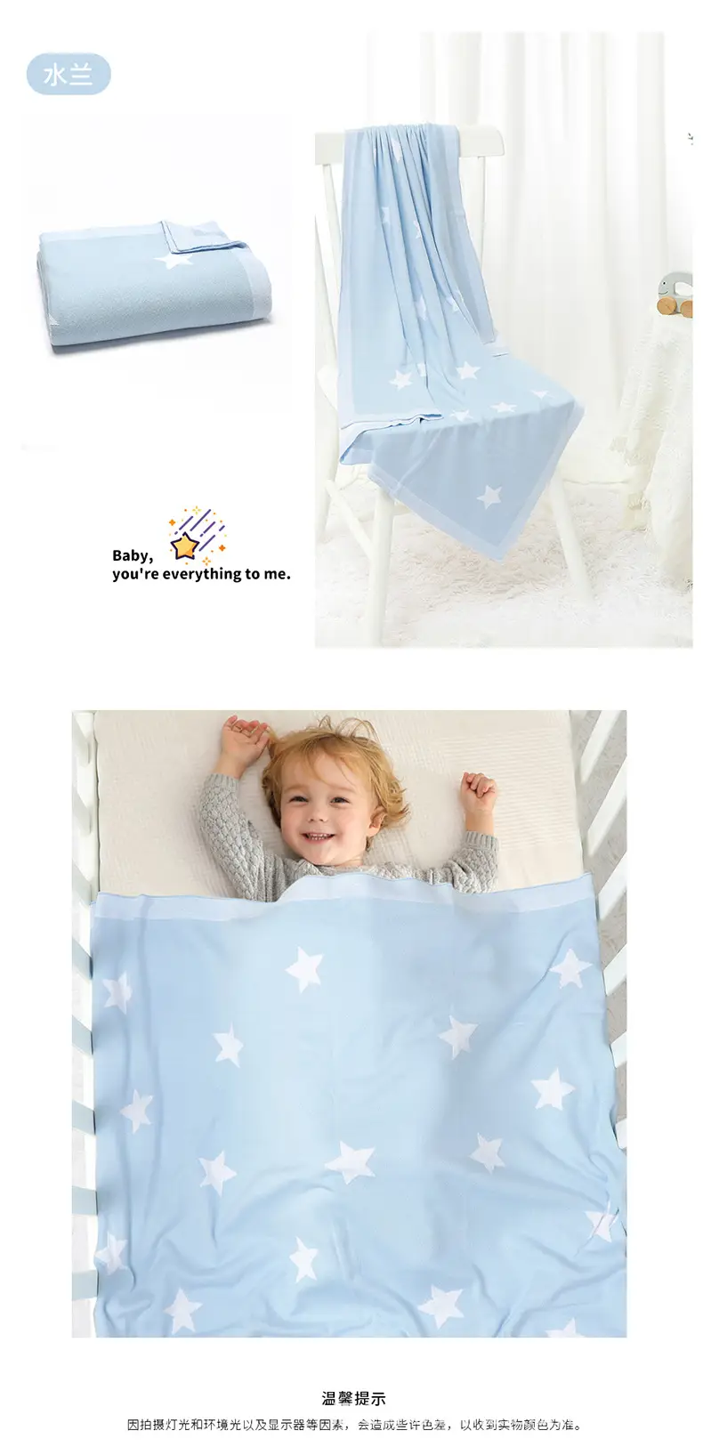 Baby Star Knitted Cotton Blanket Cover Brown — feature 16