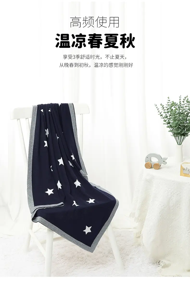 Baby Star Knitted Cotton Blanket Cover Brown — feature 2