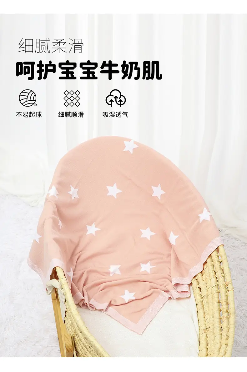 Baby Star Knitted Cotton Blanket Cover Brown — feature 3