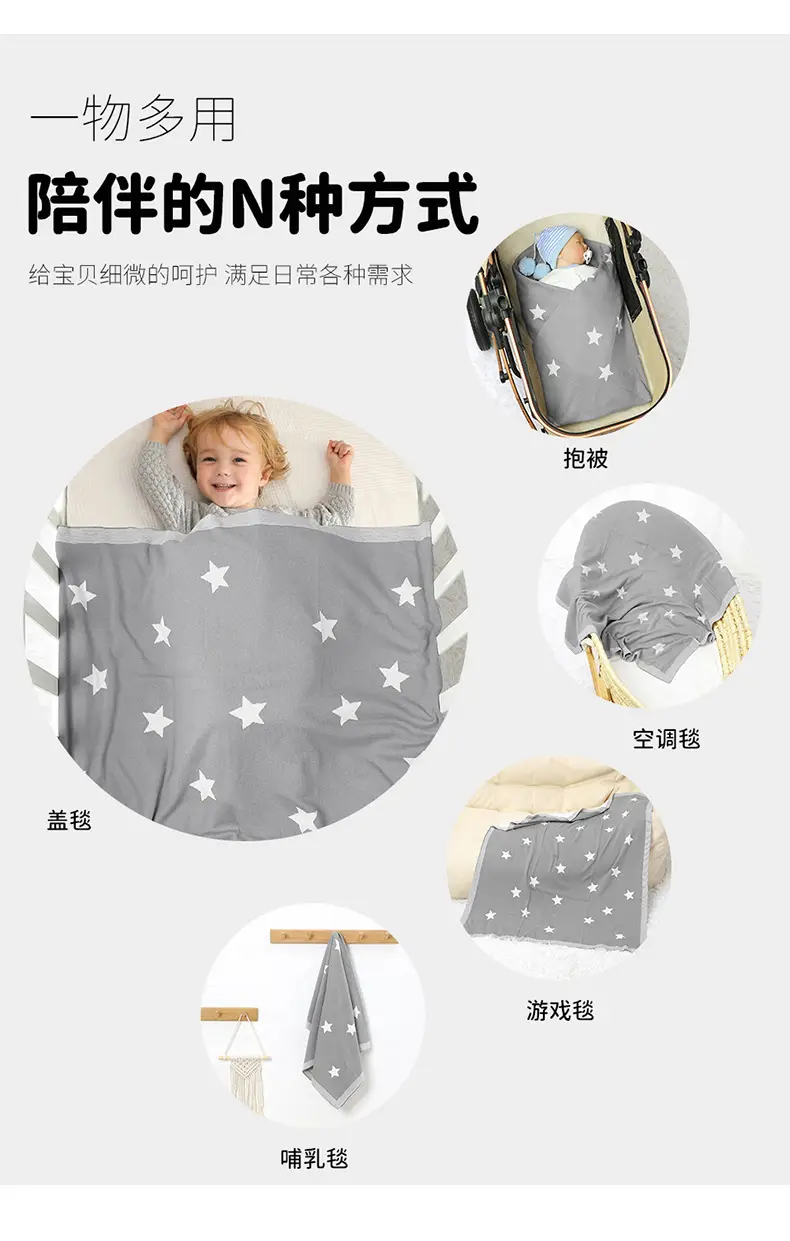 Baby Star Knitted Cotton Blanket Cover Brown — feature 4