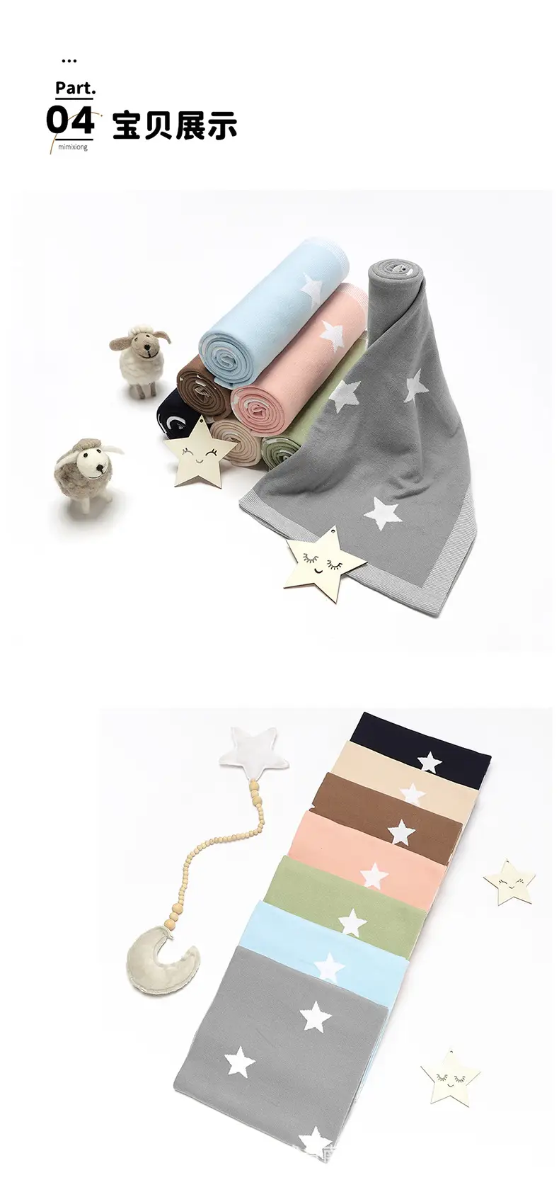 Baby Star Knitted Cotton Blanket Cover Brown — feature 9