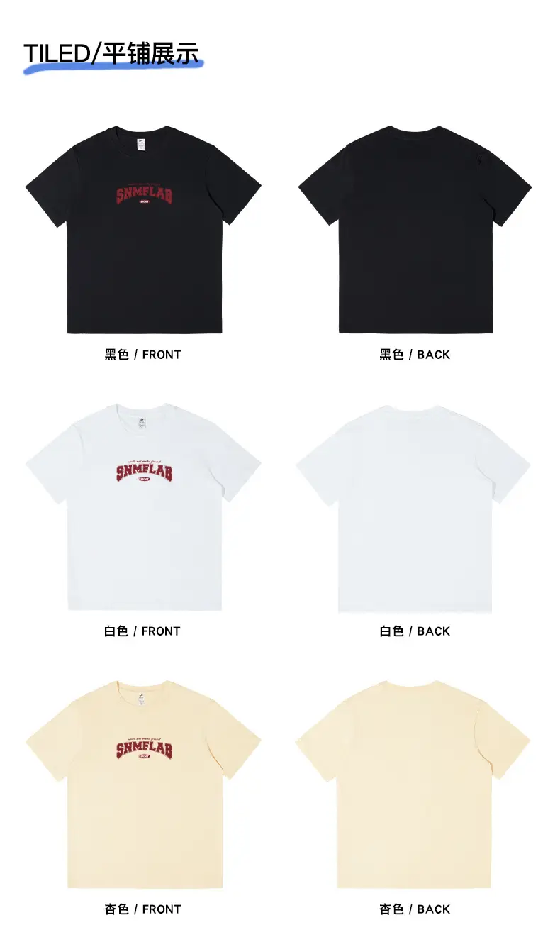 Men's American Letter Pure Cotton T-Shirt Cream — feature 12
