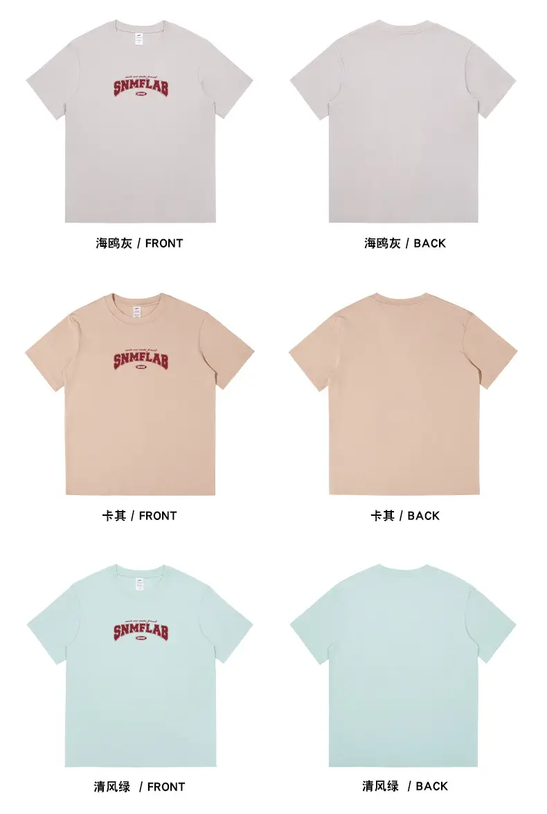 Men's American Letter Pure Cotton T-Shirt Cream — feature 13