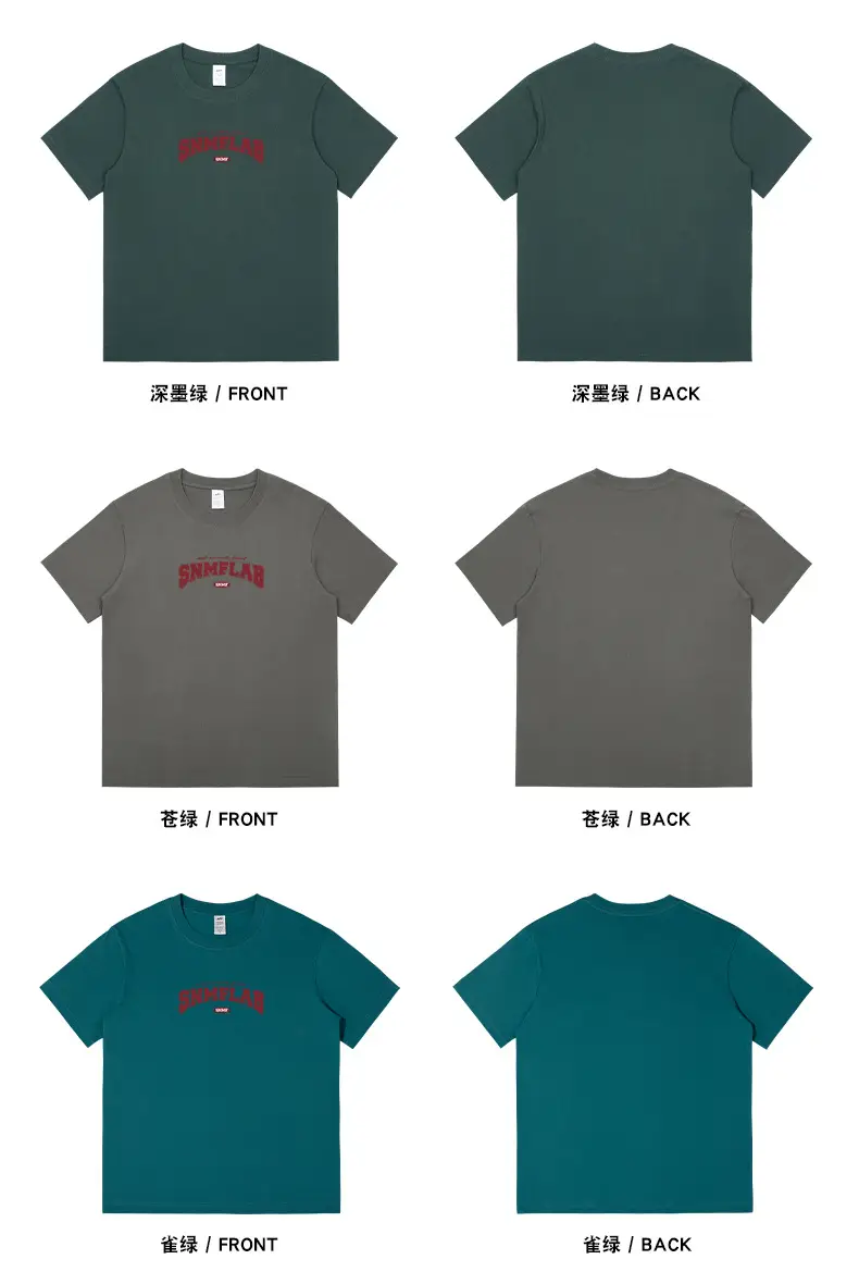 Men's American Letter Pure Cotton T-Shirt Cream — feature 14