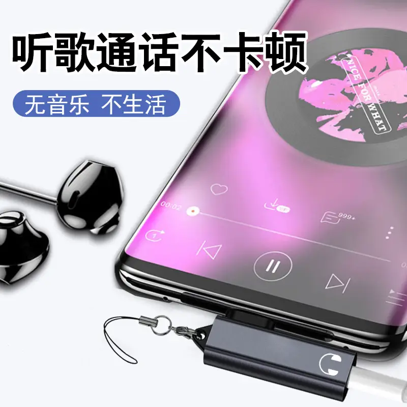 Type-C to 3.5mm Audio Cable for Huawei Apple 16 — feature 12