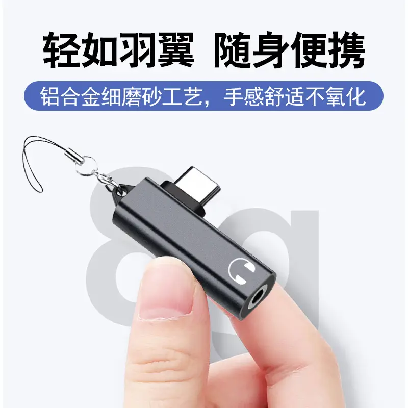 Type-C to 3.5mm Audio Cable for Huawei Apple 16 — feature 13