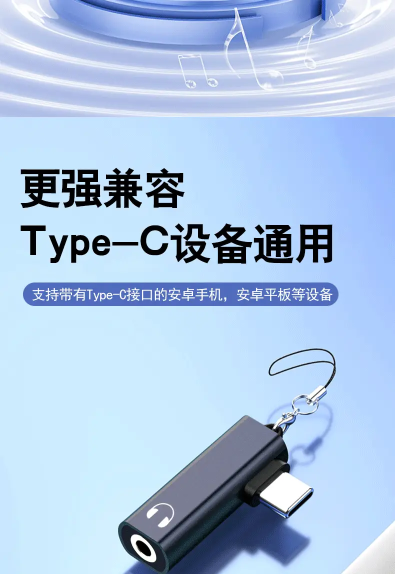 Type-C to 3.5mm Audio Cable for Huawei Apple 16 — feature 15