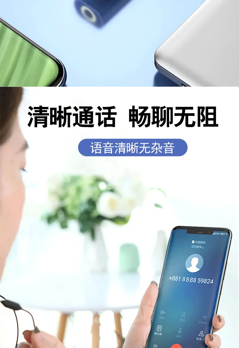 Type-C to 3.5mm Audio Cable for Huawei Apple 16 — feature 16