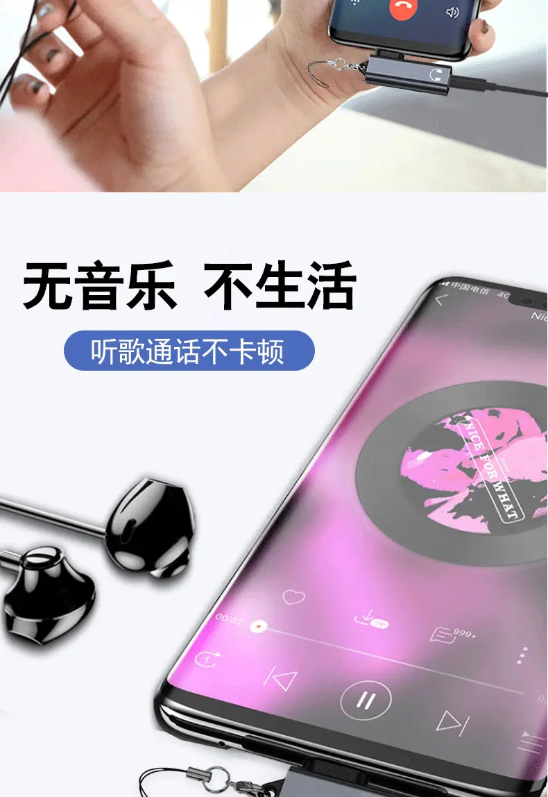 Type-C to 3.5mm Audio Cable for Huawei Apple 16 — feature 17