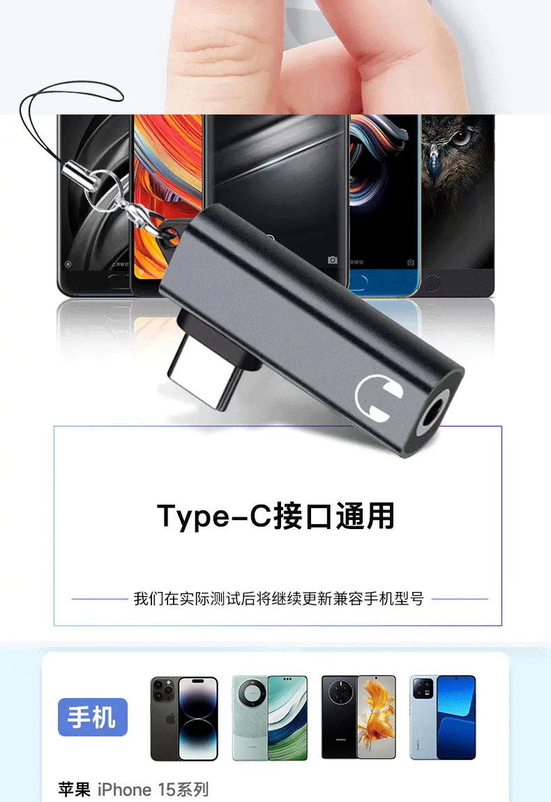 Type-C to 3.5mm Audio Cable for Huawei Apple 16 — feature 18