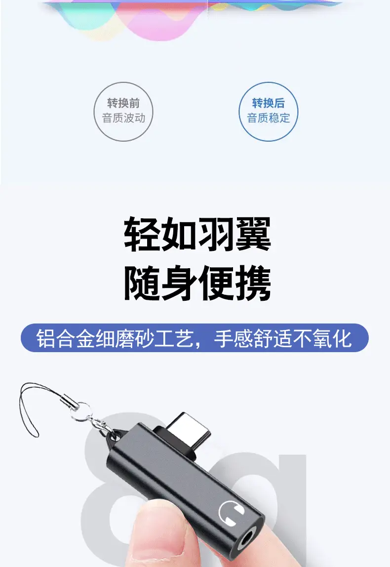Type-C to 3.5mm Audio Cable for Huawei Apple 16 — feature 19