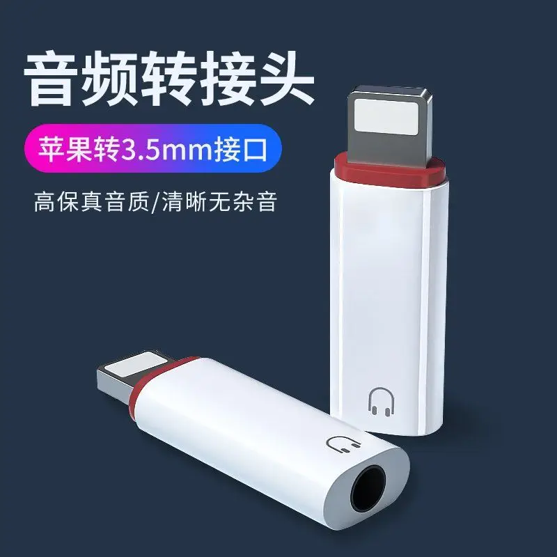 Type-C to 3.5mm Audio Cable for Huawei Apple 16 — feature 29