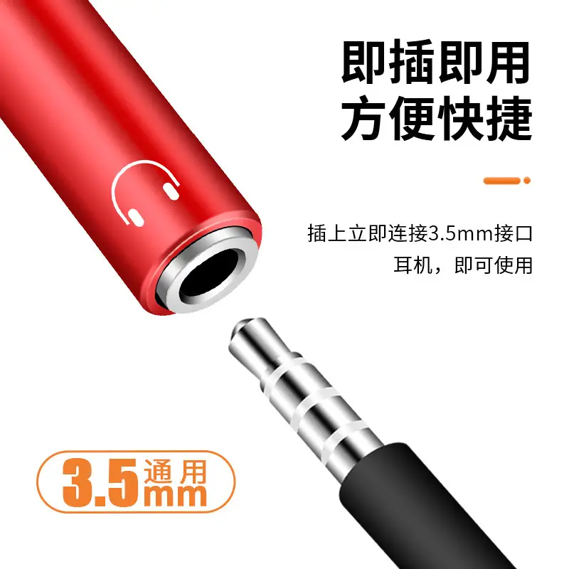 Type-C to 3.5mm Audio Cable for Huawei Apple 16 — feature 3