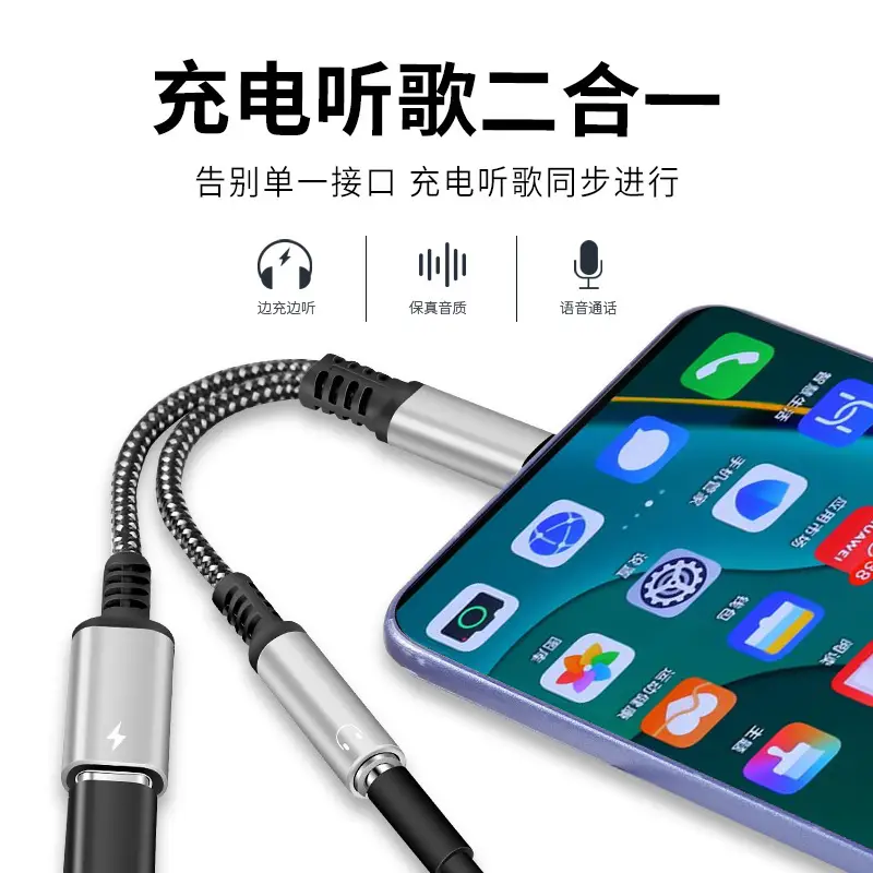 Type-C to 3.5mm Audio Cable for Huawei Apple 16 — feature 5